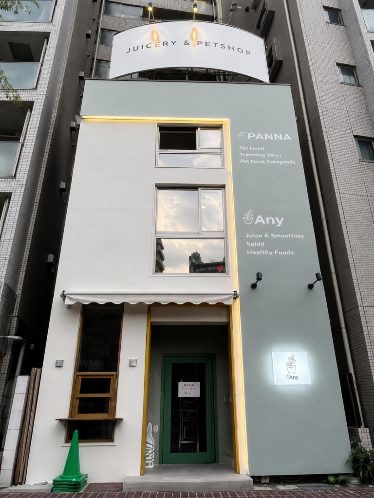 麻布十番駅徒歩3分｜港区南麻布1丁目 一棟収益ビル｜全館賃貸中